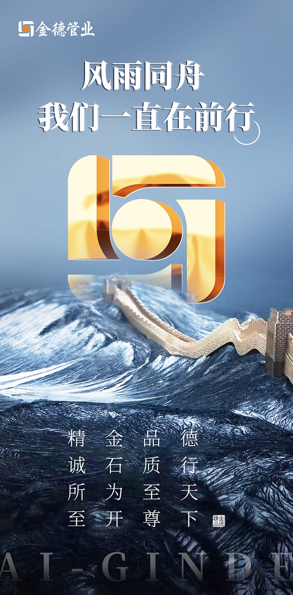 二头三尾中特