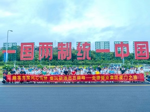 二头三尾中特