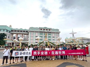 二头三尾中特
