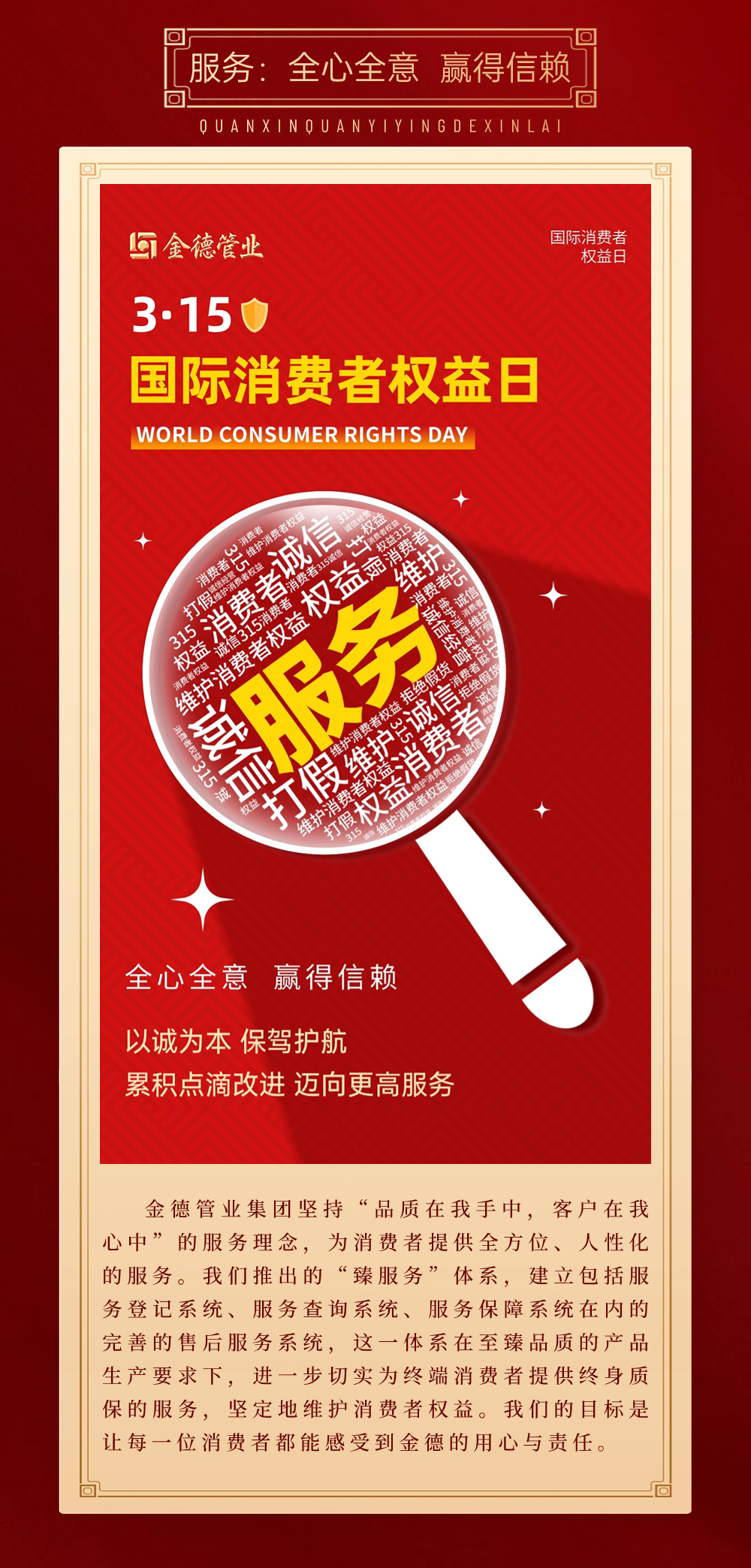 二头三尾中特